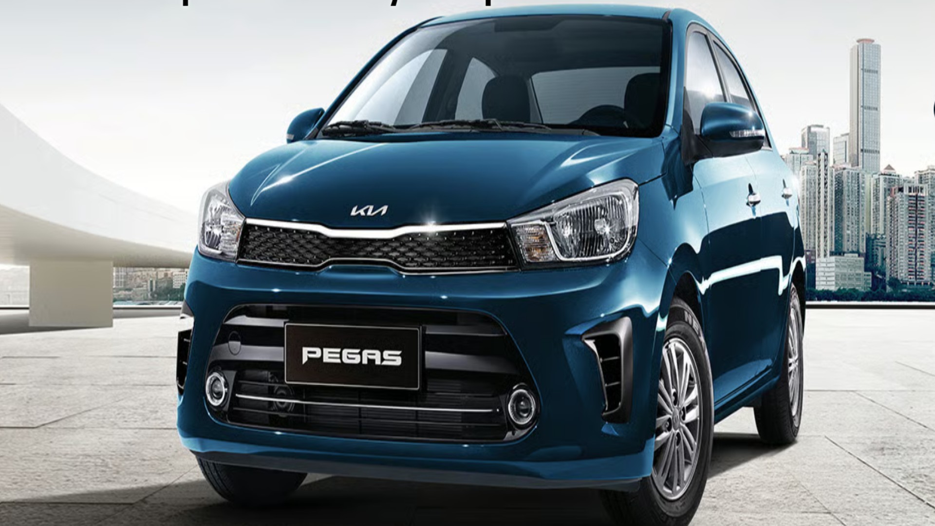 PEGAS