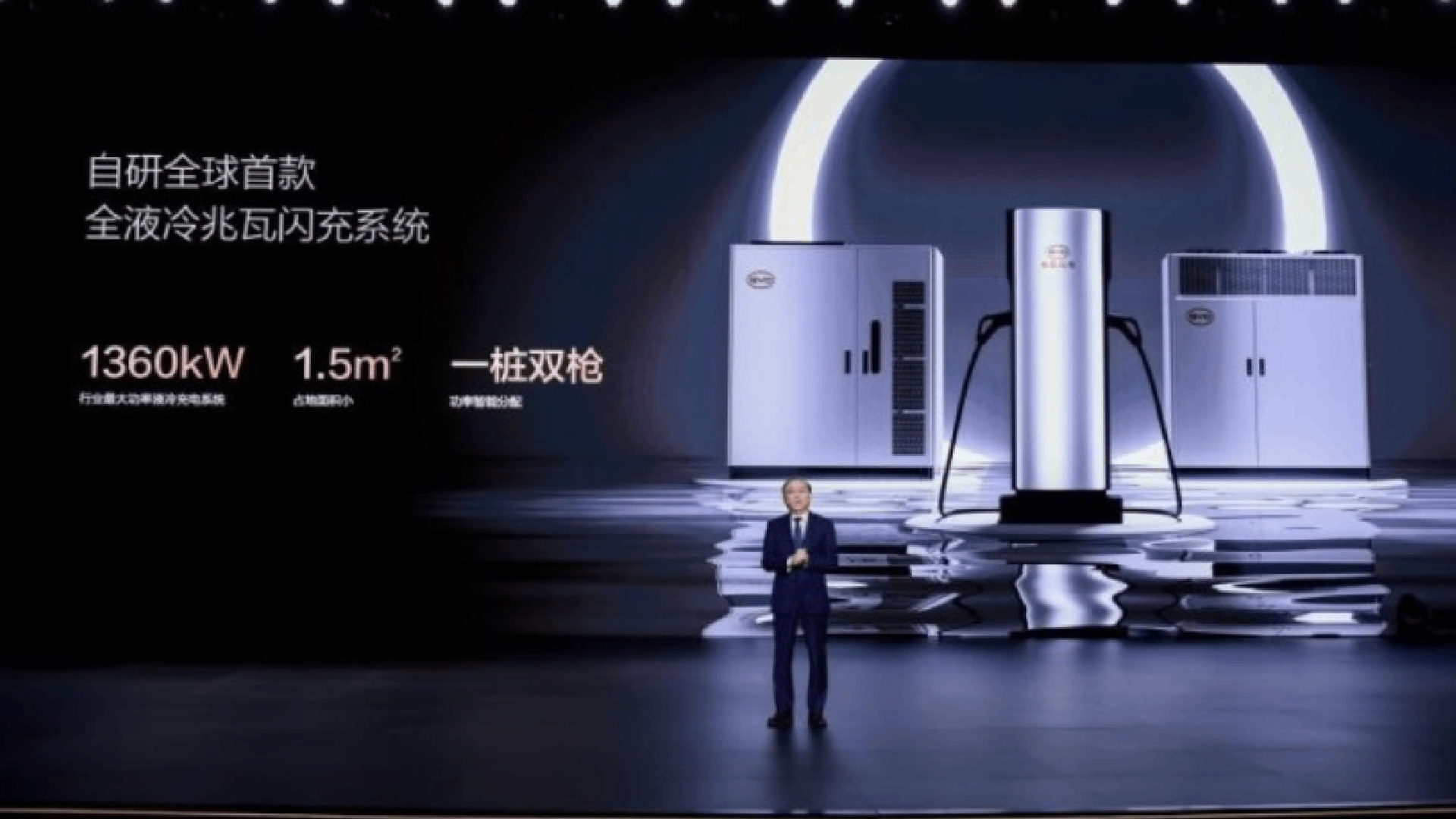 BYD unveils Super e-Platform with megawatt flash charging for electric vehicles, matching refuelling speeds